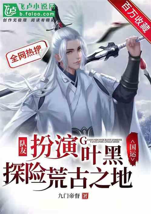如何摆脱功高震主的命运？看十位名臣宿将如何玩转君王