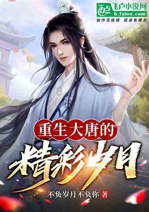 第一次探险